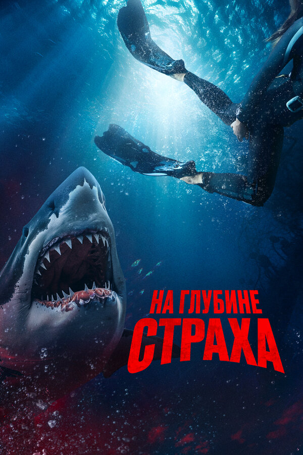 Постер сериала